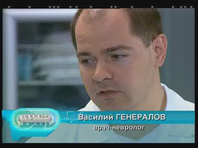 Василий Генералов Врач Невролог Кетогенная Диета