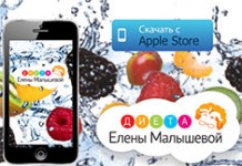 Елена Малышева сделала борьбу с лишним весом еще проще!