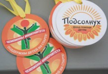 17-кратный чемпион мира Шаварш Карапетян поддержит детей с первичным иммунодефицитом