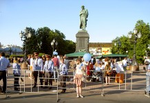 Акция «Москвичи за город без табачного дыма»