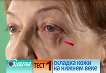 Можно ли победить возраст?