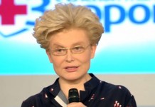 Сбрось лишнее с диетой Елены Малышевой! Видео-отчет от 2 ноября 2013 года