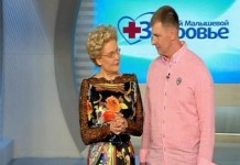 Программа «Здоровье» от 7 июня 2015 года