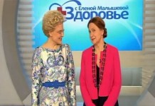 Программа «Здоровье» от 14 июня 2015 года