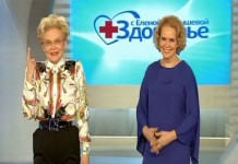 Программа «Здоровье» от 29 марта 2015 г.