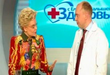 Программа «Здоровье» от 22 марта 2015 г.