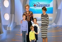 Программа «Здоровье» от 20 декабря 2015 года