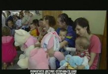 День защиты детей