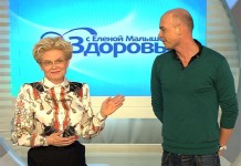 Программа «Здоровье» от 15 марта 2015 г.