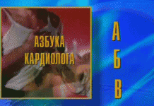 Лекарства от высокого холестерина