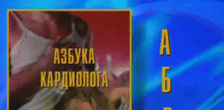 Лекарства от высокого холестерина