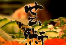 Еда как лекарство