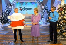 Органы-мишени в Новый год