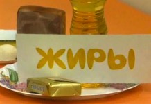 Белки, жиры и углеводы