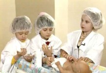 Смена подгузников