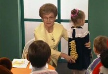 Программа "Здоровье" от 27 ноября 1998 г.