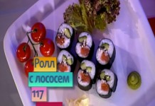 Завтрак для здоровья. Ролл с лососем