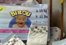 Одноразовые подгузники