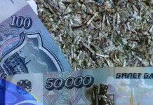 Теплоизоляционные панели БМС