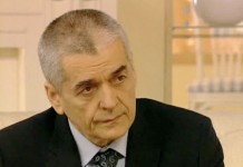 Свиной грипп