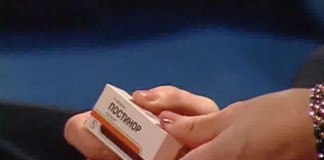 Пожарная контрацепция