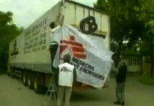 26 декабря 1999