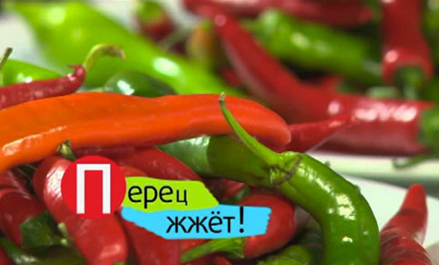 Что жжет в перце. Сладкий болгарский перец. Перец в руке. Перца capsicum annuum. Что жжет в перце.