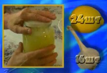 Эликсир молодости