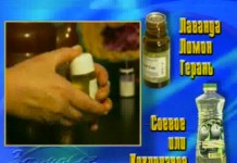 Ароматические масла против простуды