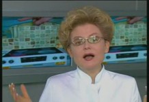 Компьютерная игра для восстановления движений у парализованных людей