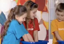 Программа "Здоровье" от 15 января 2005 г.