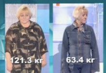 Финал марафона похудения