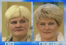 Программа "Здоровье" от 25 июля 2009 г.