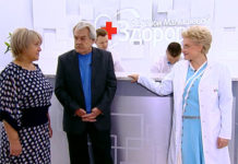 Программа «Здоровье» от 15 января 2017 г.