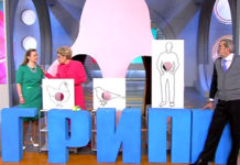 Программа «Жить Здорово» от 15.03.2017: Птичий грипп. Перелетная болезнь