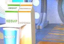 Программа «Жить Здорово» от 09.03.2017: Кефир и простокваша, чтобы жизнь была краше. Бактерии спешат на помощь