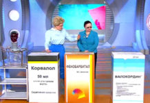 Программа «Жить Здорово» от 31.03.2017: Валокодин и корвалол. Небезобидные лекарства