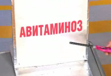 Программа «Жить Здорово» от 30.03.2017: Болезни, которых нет. Весенний авитаминоз