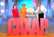 Программа «Жить Здорово» от 27.04.2017: Когда можно быть высоким. Давление, холестерин и сахар крови