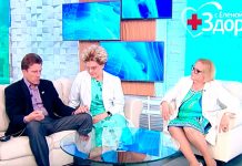 Анонс программы «Здоровье» на 10.09.17 г. Тремор