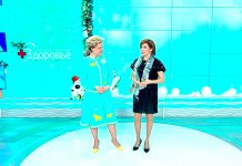 Анонс программы «Здоровье» на 24.12.17 г. Светлана Зейналова