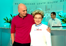 Программа «Здоровье» от 17 декабря 2017