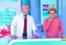 Программа «Жить здорово» от 06.07.2018: Совет от Дмитрия Шубина