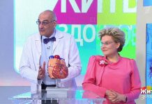 Программа «Жить здорово» от 06.07.2018: Совет от Германа Гандельмана