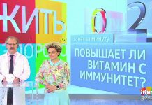 Программа «Жить здорово» от 09.07.2018: Совет от Андрея Продеуса