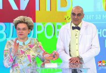 Программа «Жить здорово» от 09.07.2018: Совет от Германа Гандельмана