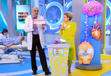 Программа «Жить здорово» повтор от 09.08.2018: Ревматизм