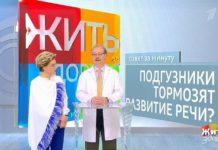 Программа «Жить здорово» от 07.09.2018: Совет от Андрея Продеуса