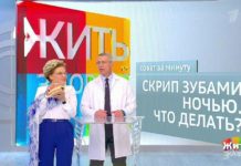 Программа «Жить здорово» от 07.09.2018: Совет от Дмитрия Шубина