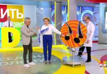 Программа «Жить здорово» от 07.09.2018: Седина в голову…